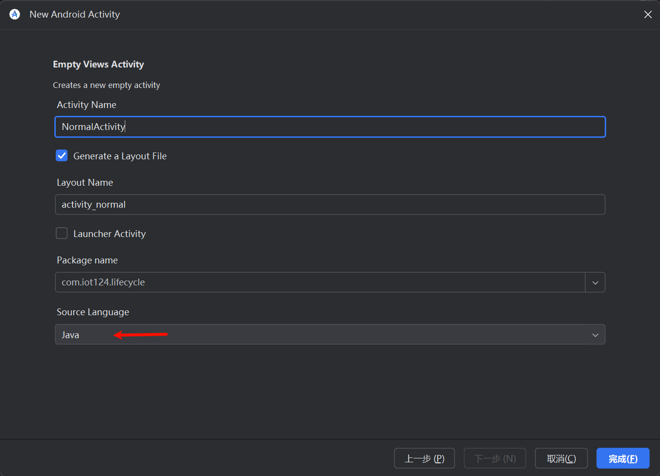 A2025emptyviewsaywithjava